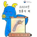 대구박물관 이미지