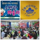 풍천유치원 이미지