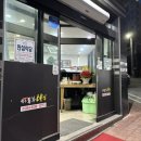 영주동부야식 이미지