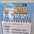 19홀스크린 네이버블로그
