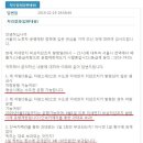 수도권 미세먼지 저감조치 관련 노후경유차량 운행제한 서울시 확인사항입니다. 이미지