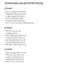 잡플랜컨설팅