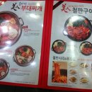 놀부부대찌개 이미지