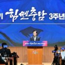 제이씨그린천안26-1호 태양광발전소 | 민선8기 충남도,“역대급 성과 올리며 100년 미래 다졌다”