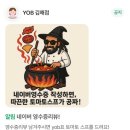 와이오비