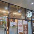 대전 둔산동 맛집 찾는다면 정갈한 한식 한상, 웨이팅 있는 담온식당 후기