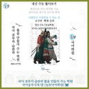 세석빌딩 | [제대로된 내신, 완전한 수능 💡 늘찬국어학원] 네안데르탈인도 한반도에 왔던 걸까?🦋