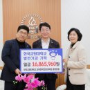 한국교원대학교 교육정책전문대학원 이미지