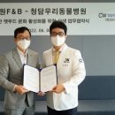 동원동물병원 이미지