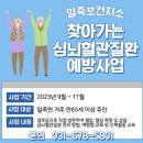안성보건지소 이미지