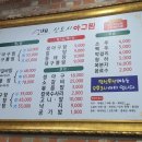 입터진아구찜 이미지