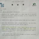 화남면주민센터 이미지