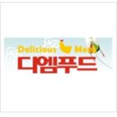 디엠푸드