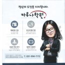 산내마을 10단지 GATE 2 이미지