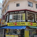 예원축산유통 이미지