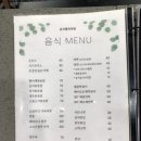 공자왈만화방 이미지