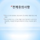 ㈜아주자동차공업사 이미지