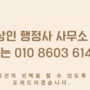 하상인 행정사 사무소 | 식품 등의 표시 광고에 관한 법률에서 금지하는 &#34;소비자 기만 표시 광고&#34;란? - 하상인 행정사 사무소