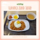 별이네김밥 이미지