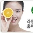 라임메디칼
