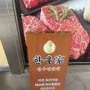 한우가 | 모임하기 좋은 서면 한우 맛집 ‘서면 한우가’ 솔직 후기
