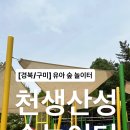 여헌로-10 네이버블로그