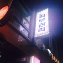 다경모텔 이미지