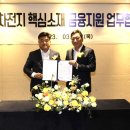한국전구체(주) - 20076 | 한국전구체(주)