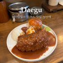 어쩌다빠진돈까스 | 대구 돈까스 1등 맛집 남산에 주말 웨이팅 후기 / 남산에 주차 꿀팁