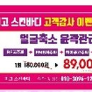 미고 테라피 이미지