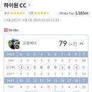 OK골프존 이미지