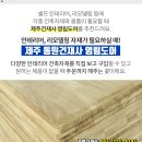 예닮빛의원