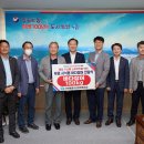 근해통발수산업협동조합 이미지