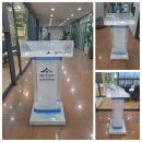 창미유치원 | 서울한방진흥센터 아크릴단상/사회대 제작 심플하고 이뻐요.