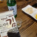 디딤불닭발 이미지