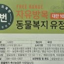 성윤농원 이미지