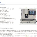 에스에스테크 이미지