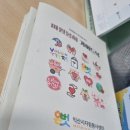 자원봉사센터센터 2층 | 익산시자원봉사센터에 가다