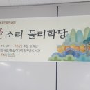 진말책향기작은도서관 이미지