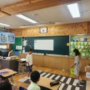 오비초등학교병설유치원 이미지