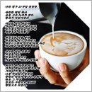 나의 친구 2 이미지