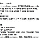 경기도 수원시 권선구 권중로 15 (권선동) 이미지