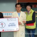 함안사랑연합의원 이미지