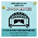 글로넷투어 이미지