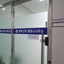 고덕 행정사사무소 이미지