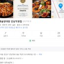 청룡마을1길 15 이미지