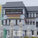 용호어린이집 이미지