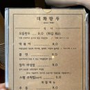 1988만두 이미지