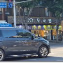 무극안경원 이미지