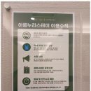 누리스테이 이미지